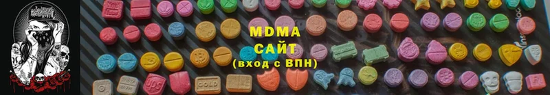 МДМА VHQ  цены наркотик  Исилькуль 